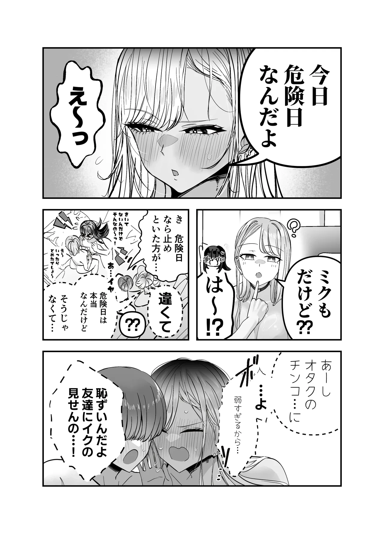 หน้า 131