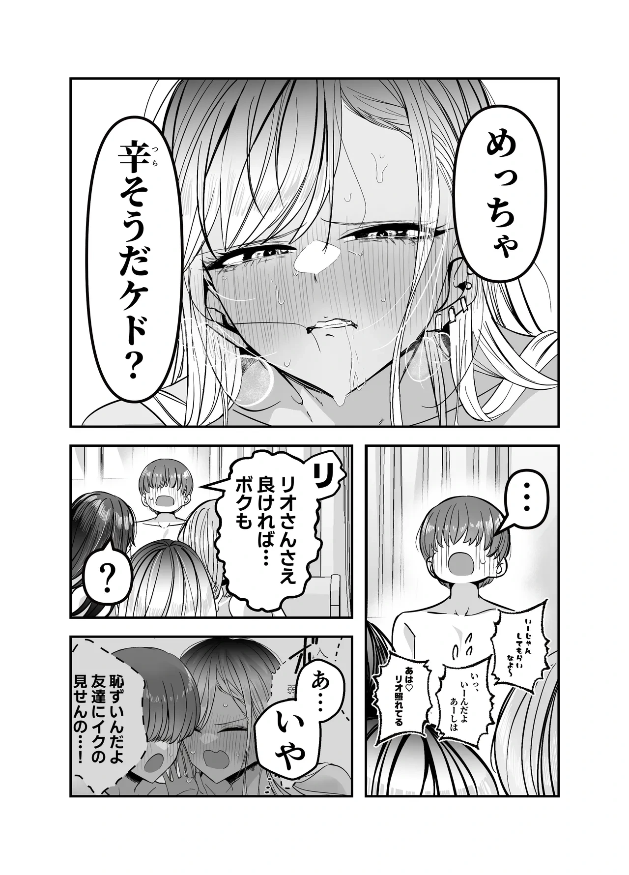 หน้า 143