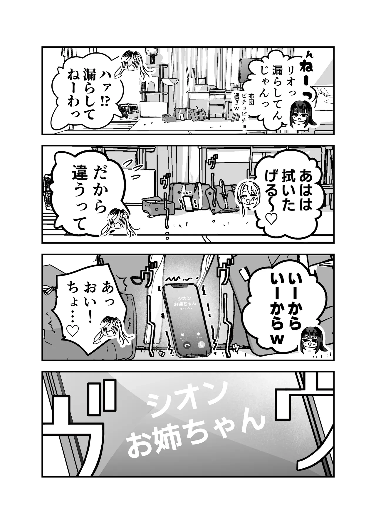 หน้า 162