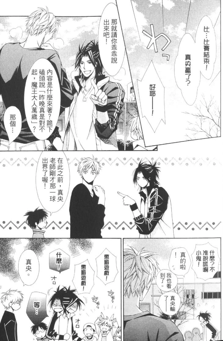 หน้า 20