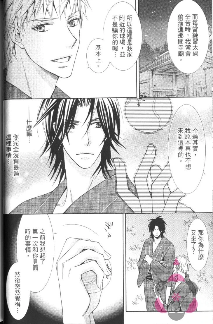 หน้า 43