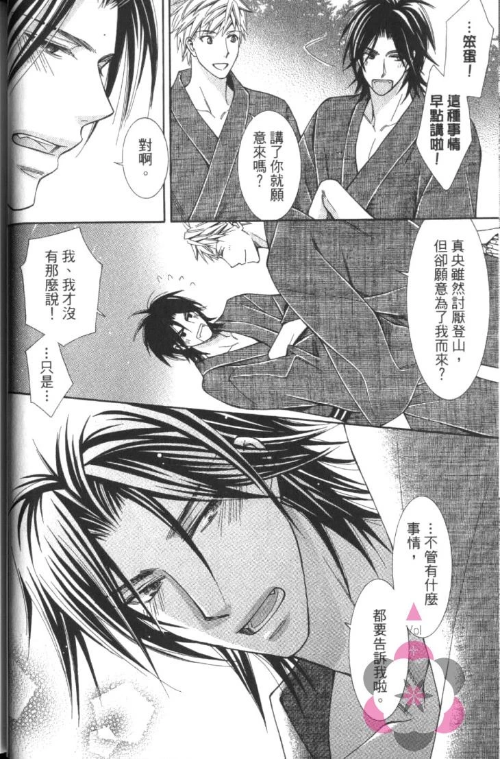 หน้า 45