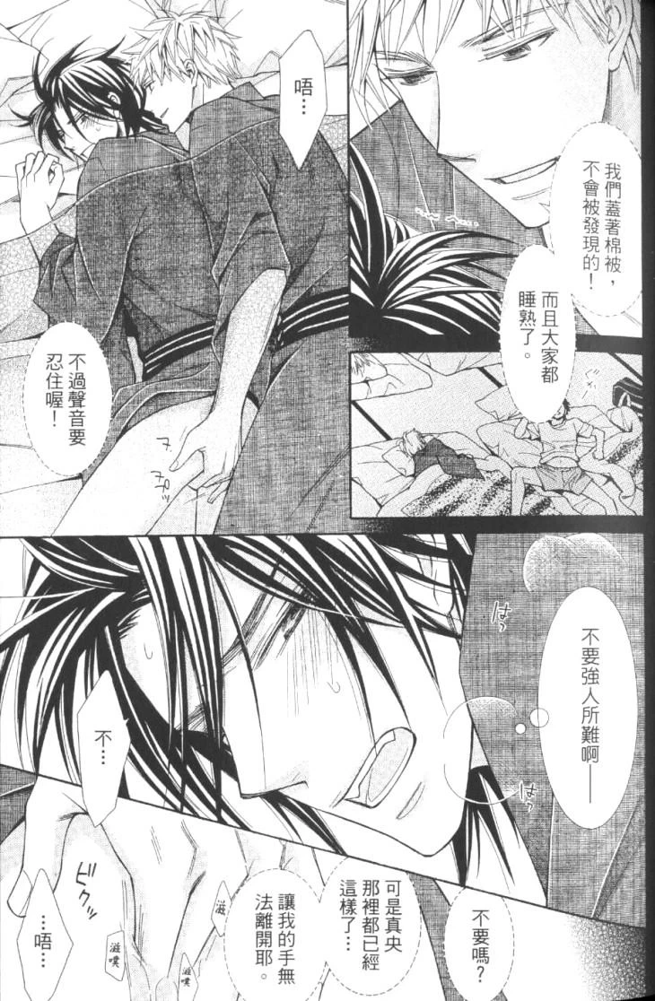 หน้า 48