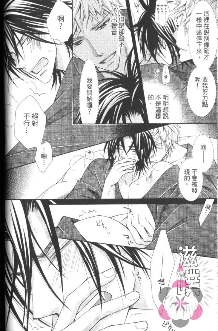 หน้า 49