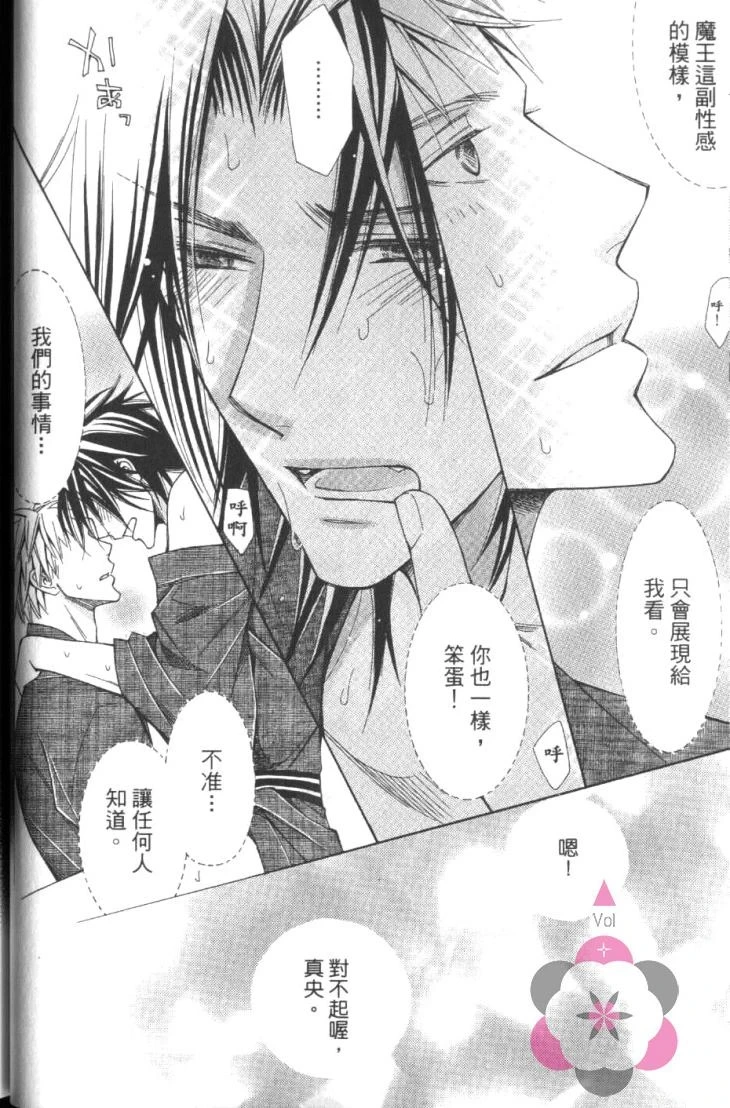 หน้า 53