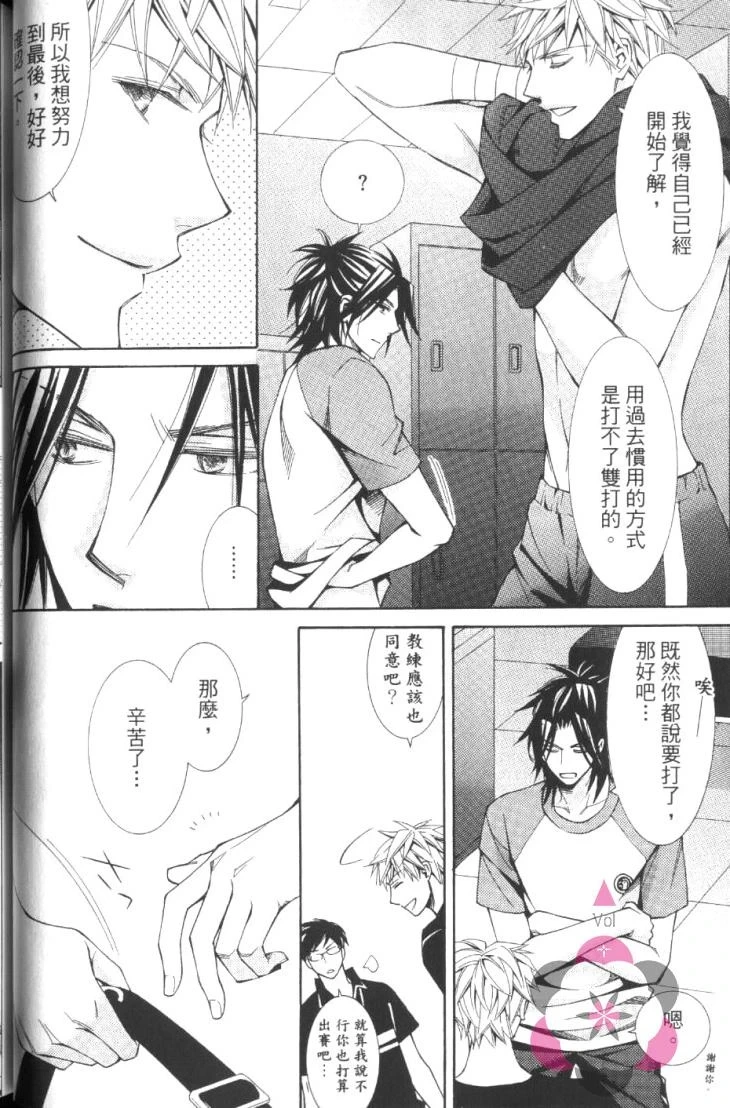 หน้า 63