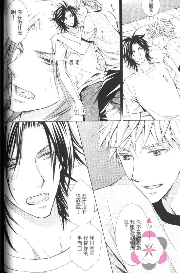หน้า 75