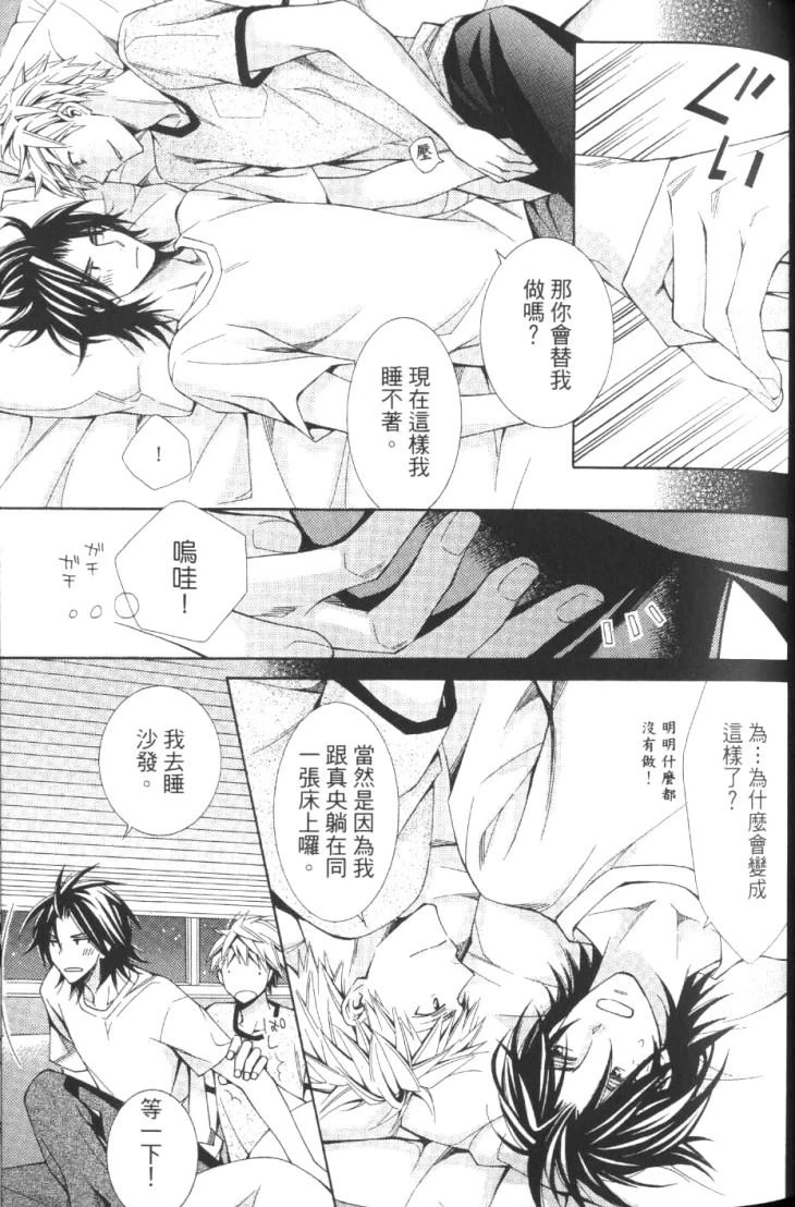 หน้า 76