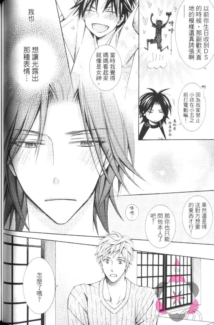 หน้า 99