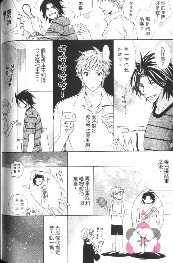 หน้า 103