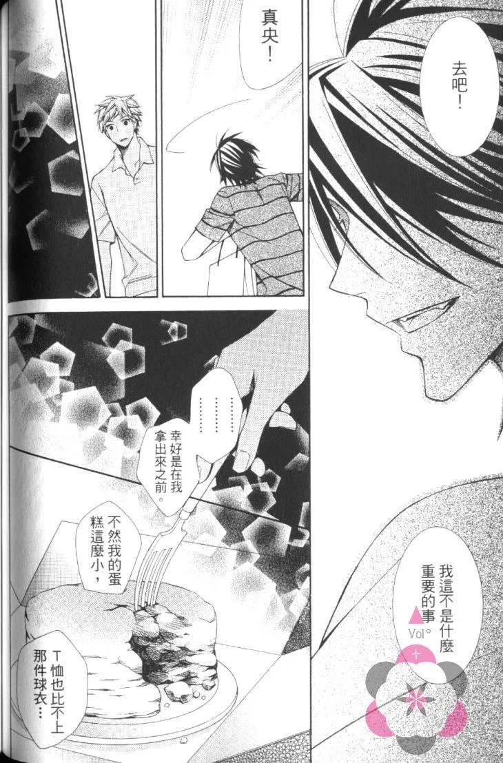 หน้า 107
