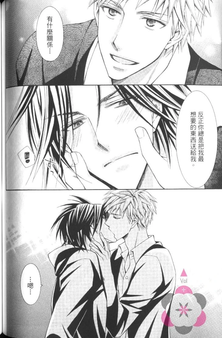 หน้า 111