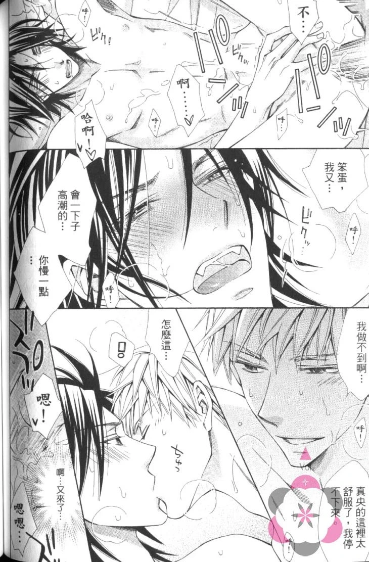 หน้า 117