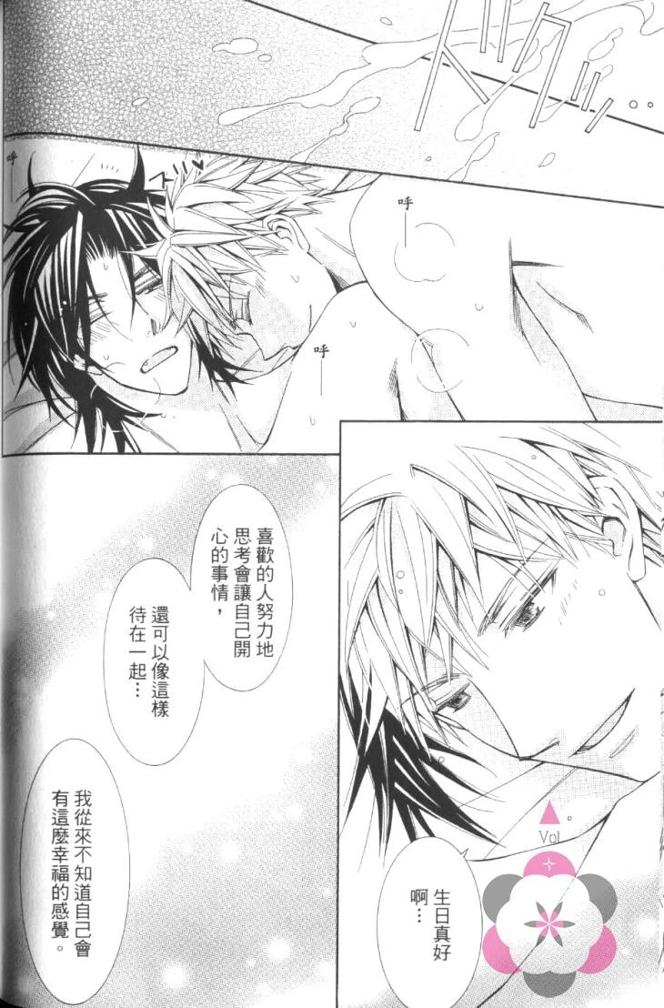 หน้า 119