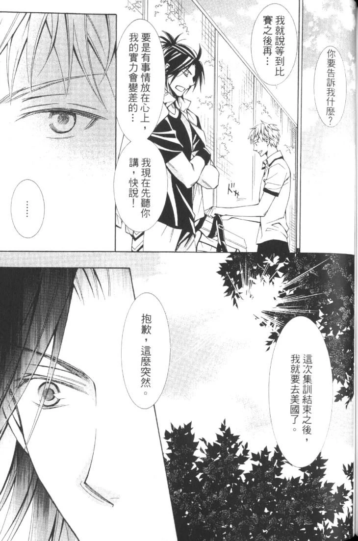 หน้า 136