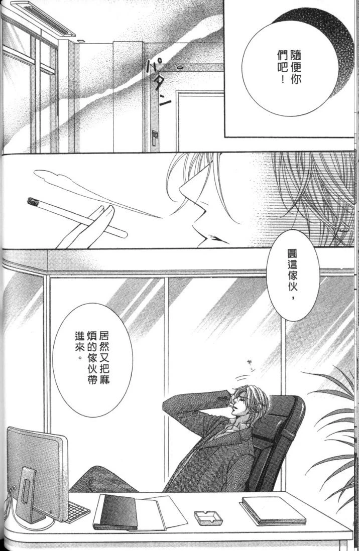 หน้า 50