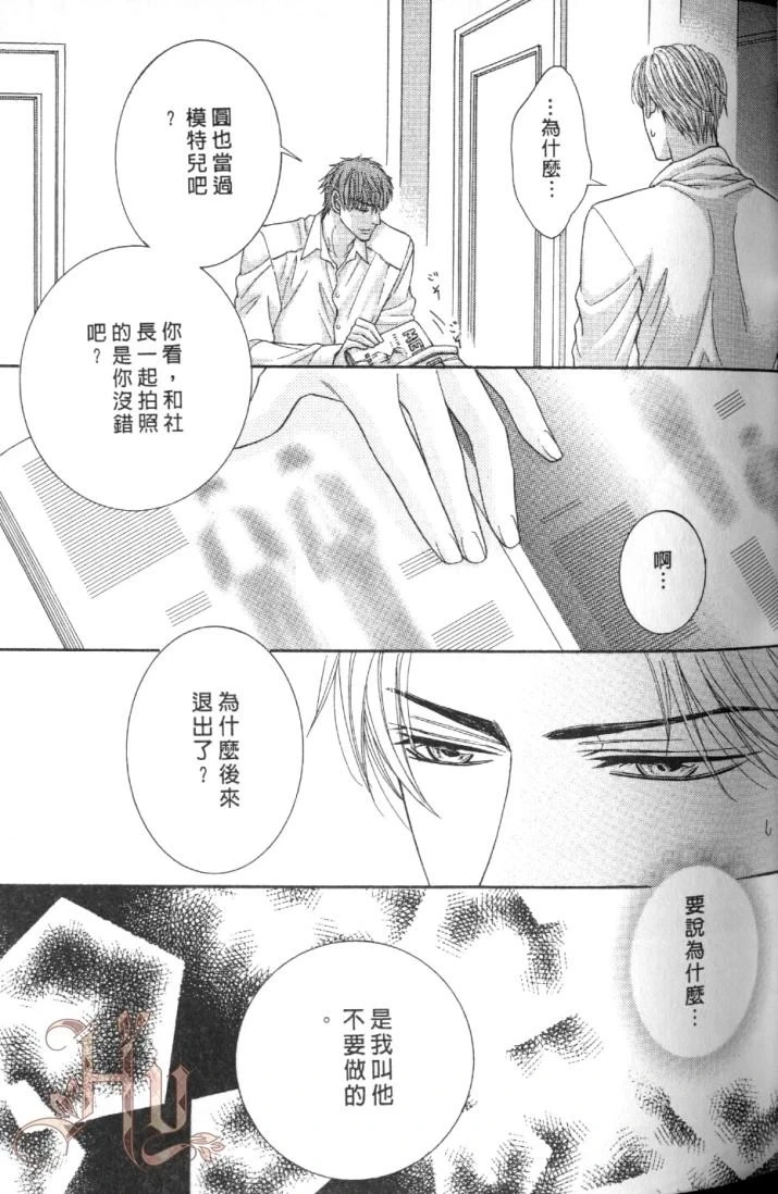 หน้า 53