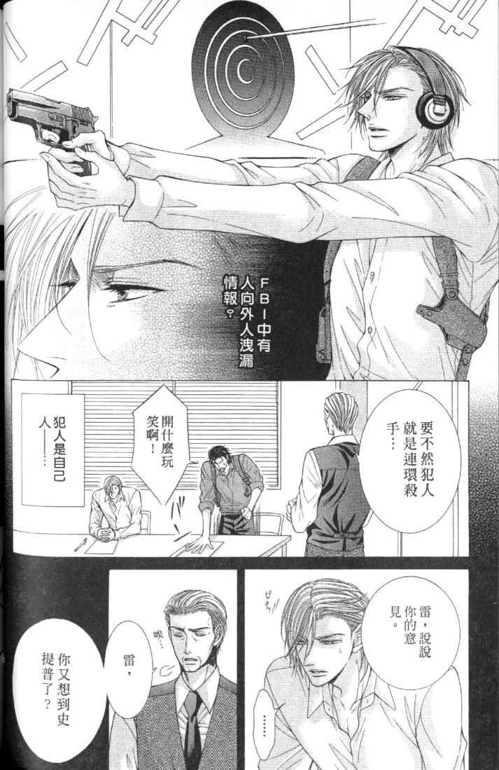 หน้า 84