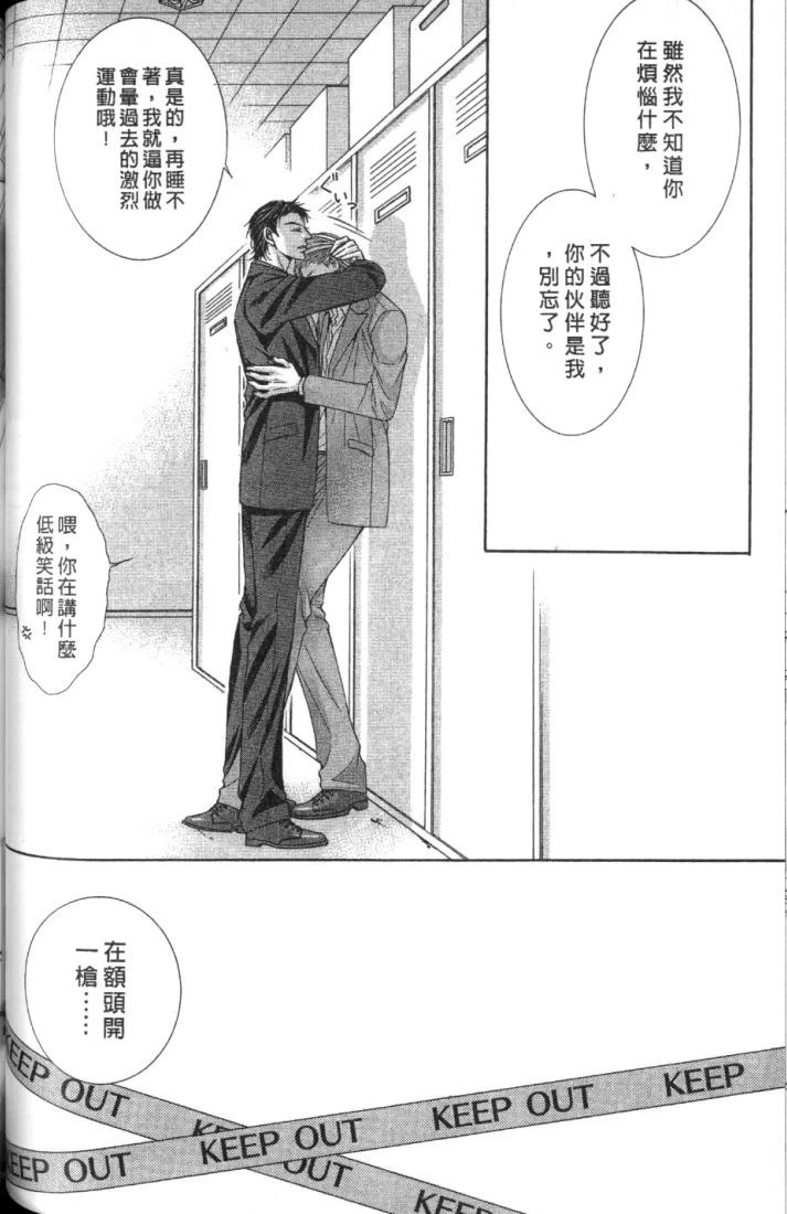 หน้า 90