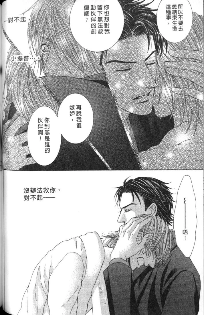 หน้า 98
