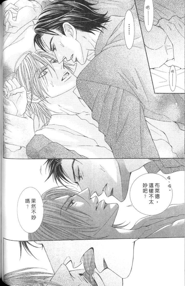 หน้า 100