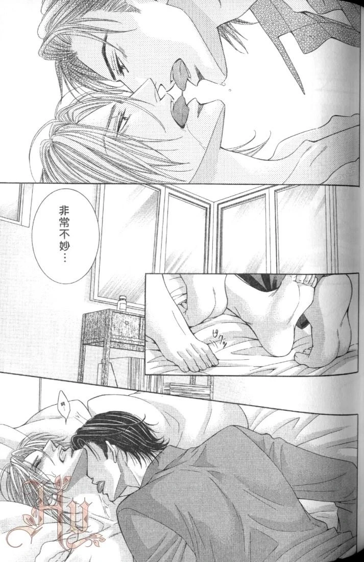 หน้า 101