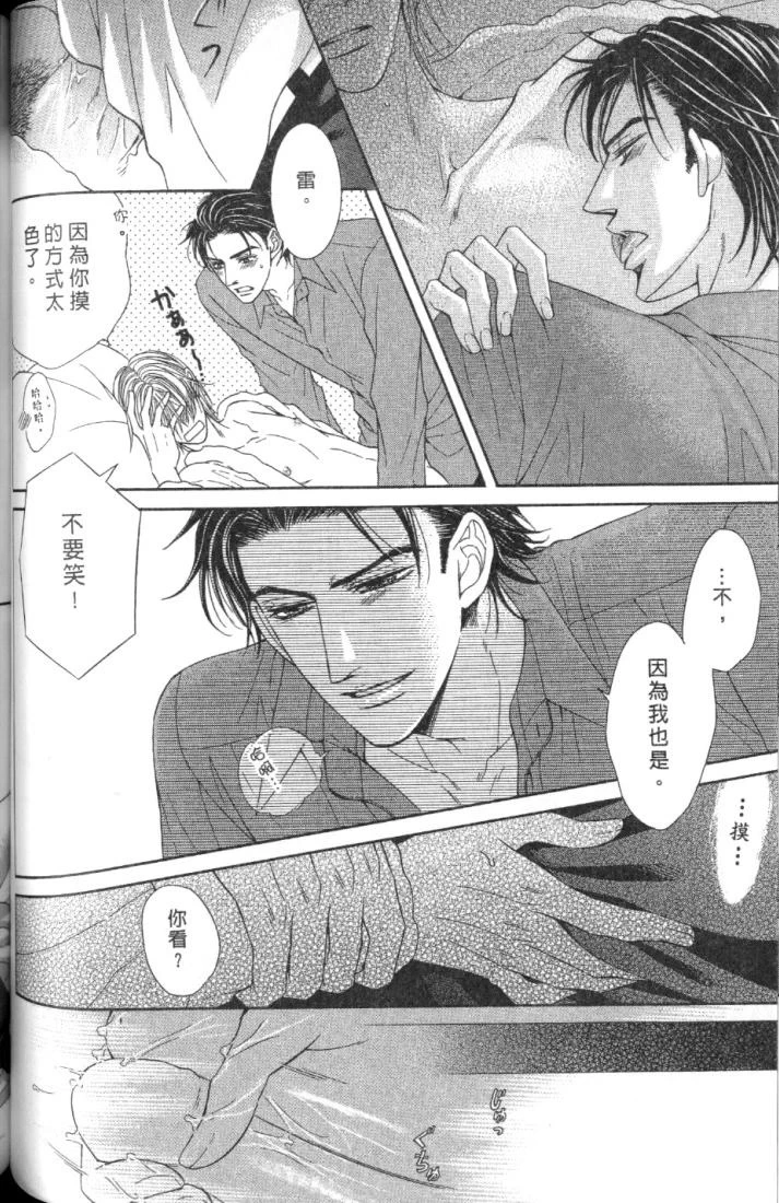 หน้า 102