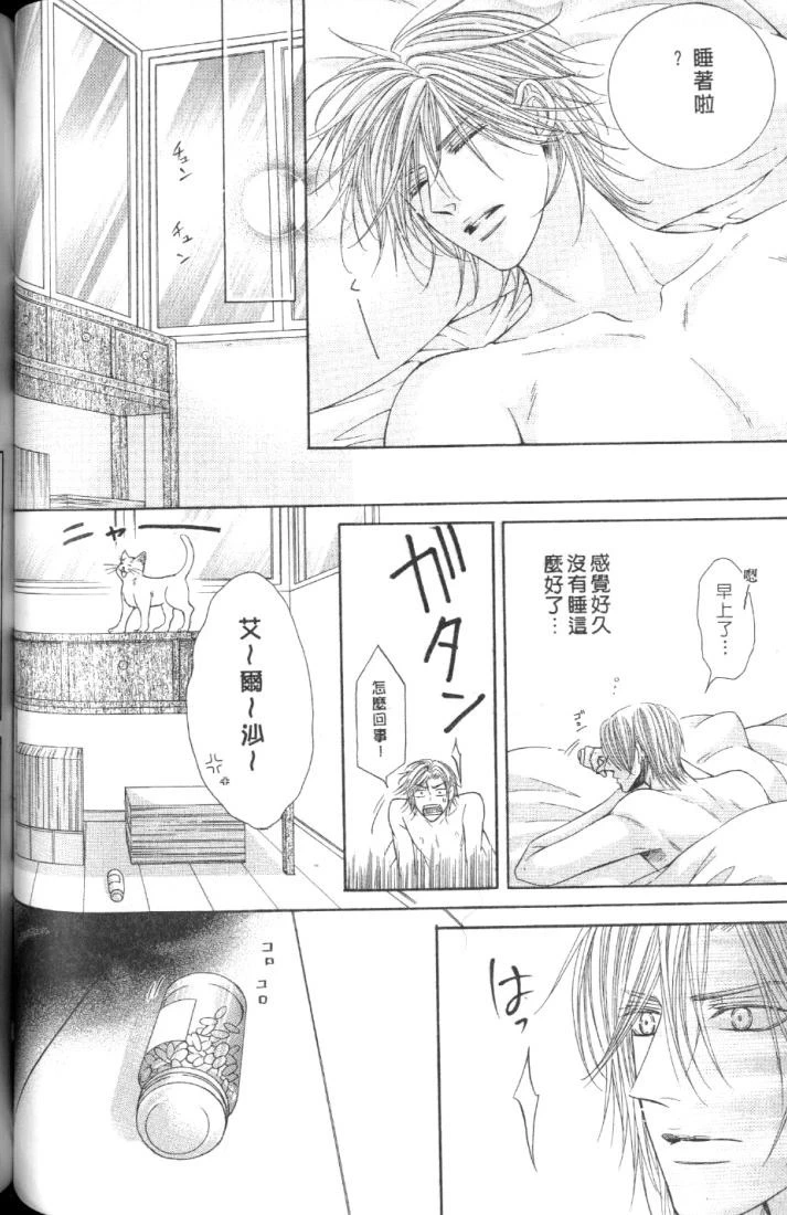 หน้า 104