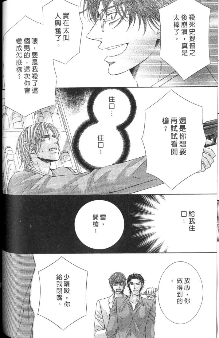หน้า 108
