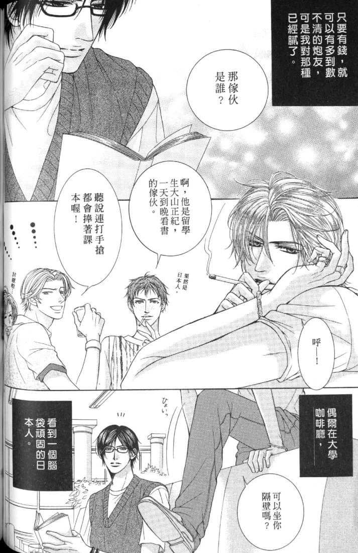 หน้า 112