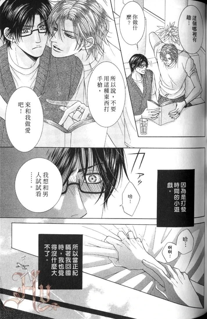 หน้า 113