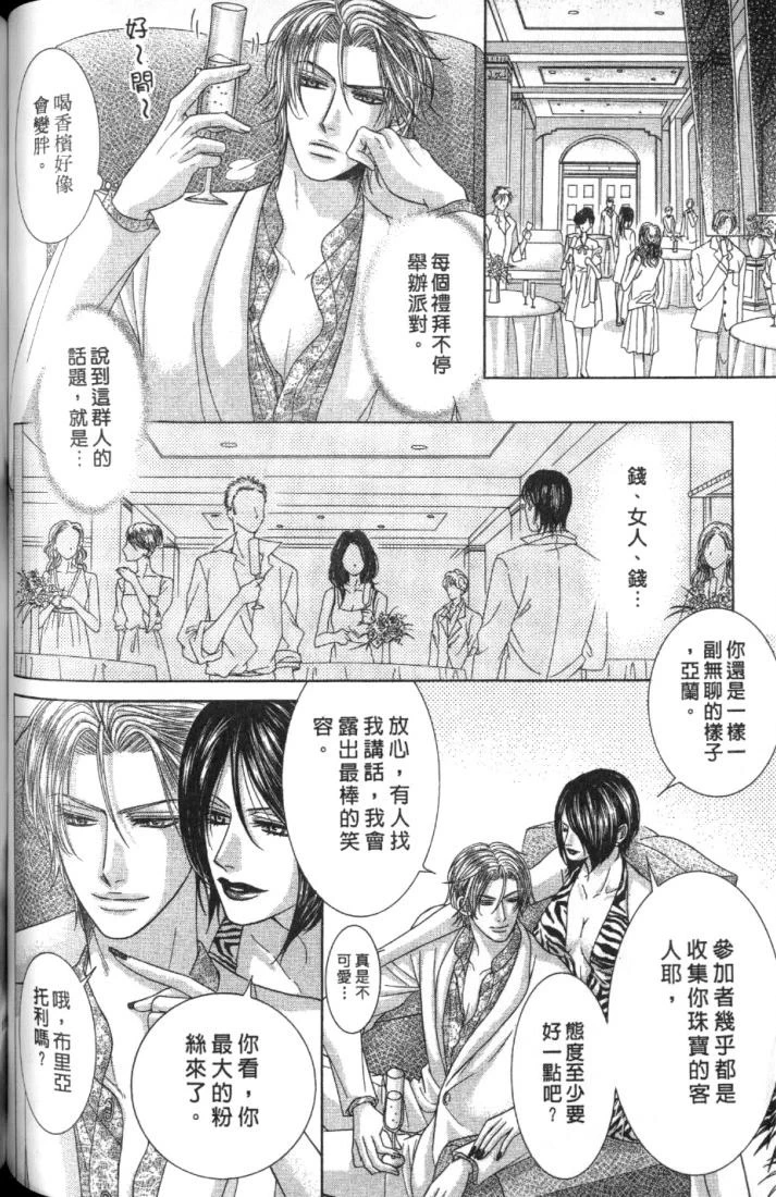 หน้า 114