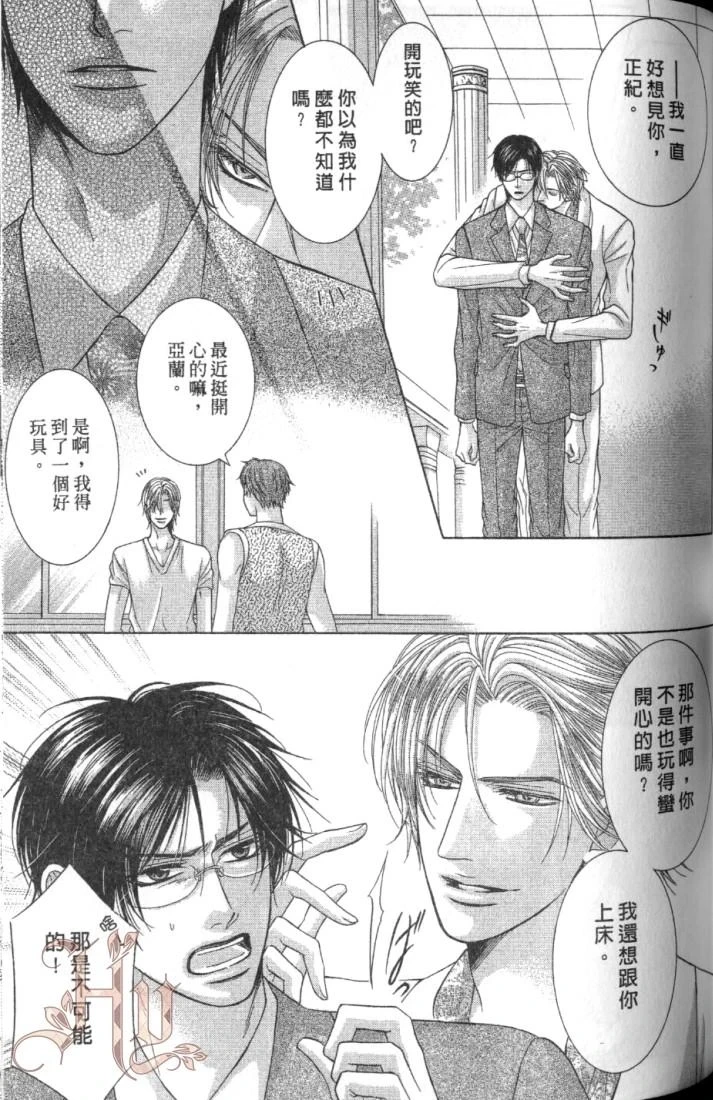 หน้า 119