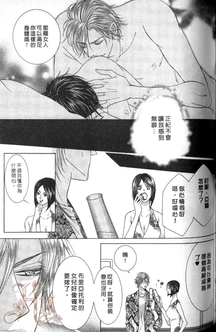 หน้า 123