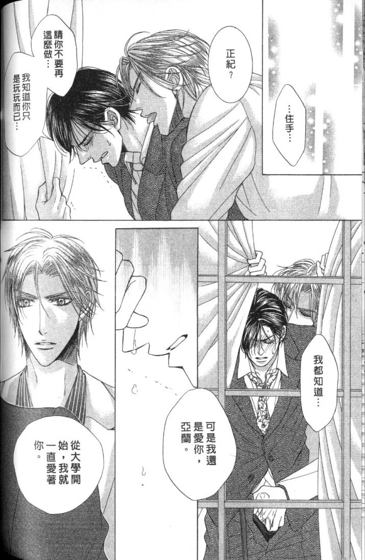 หน้า 130