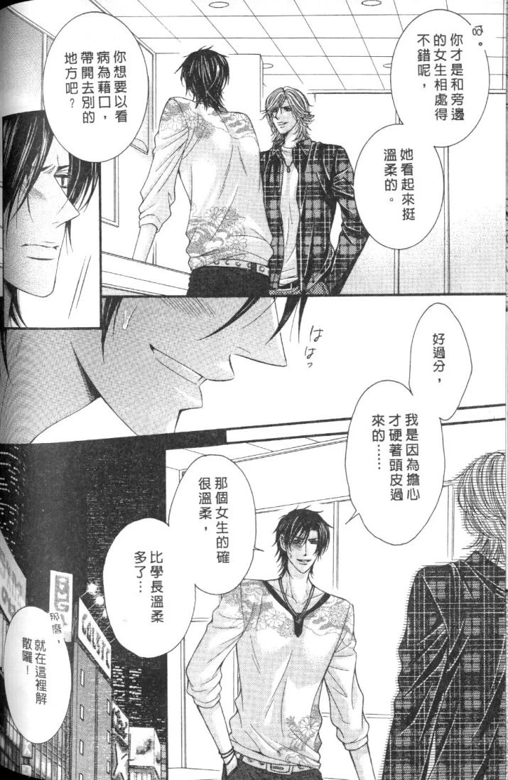 หน้า 168