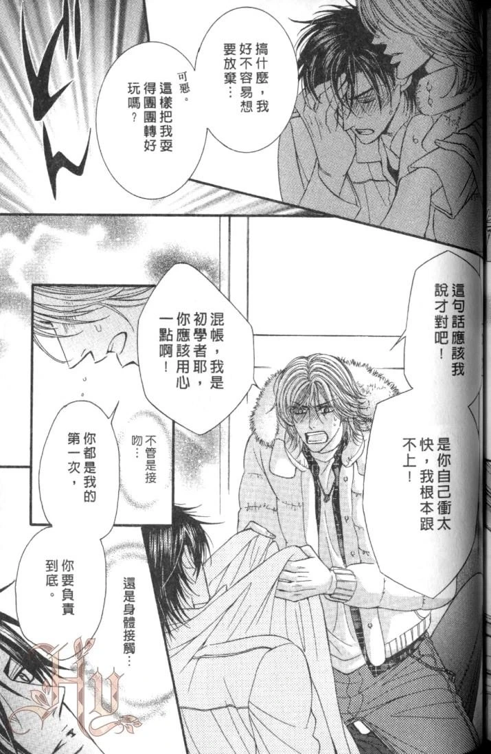หน้า 171