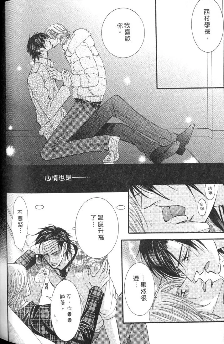 หน้า 172