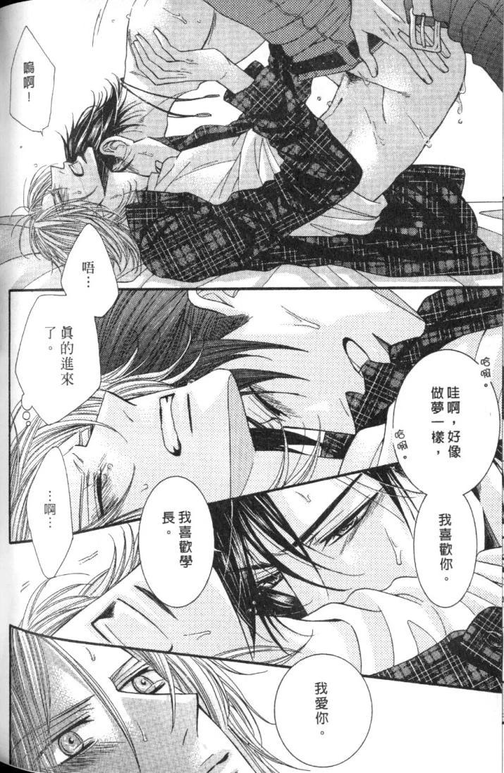 หน้า 174