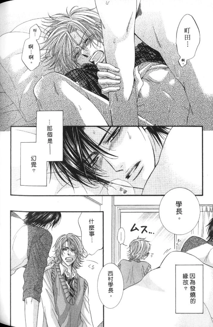 หน้า 180