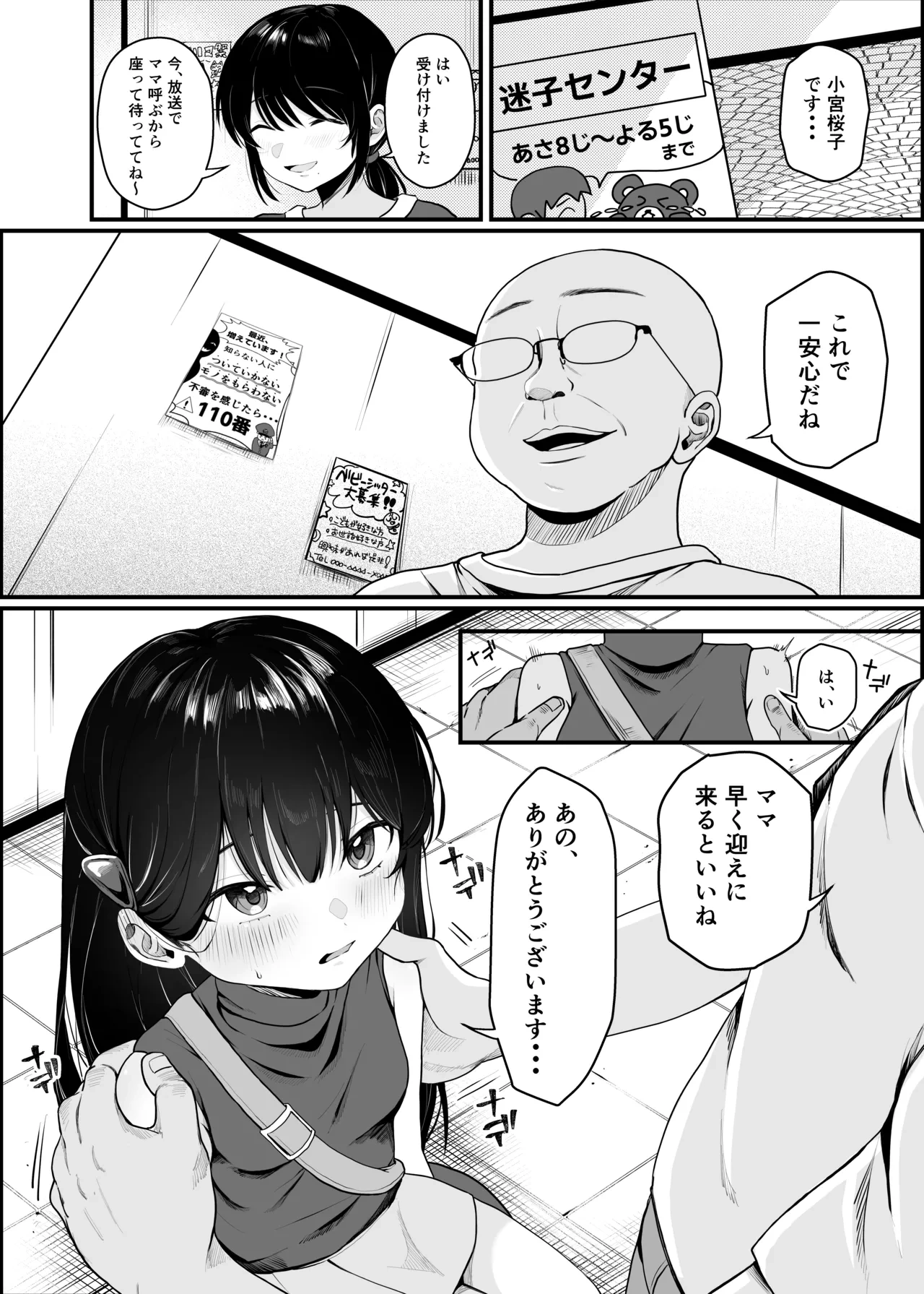 หน้า 6
