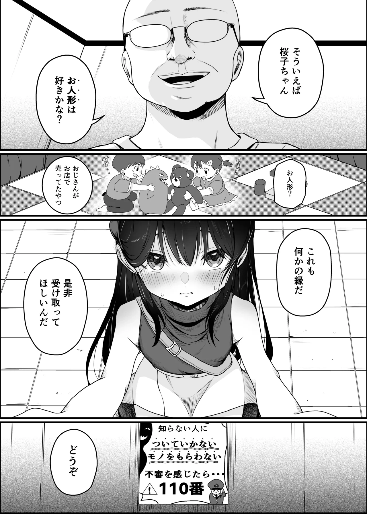 หน้า 7