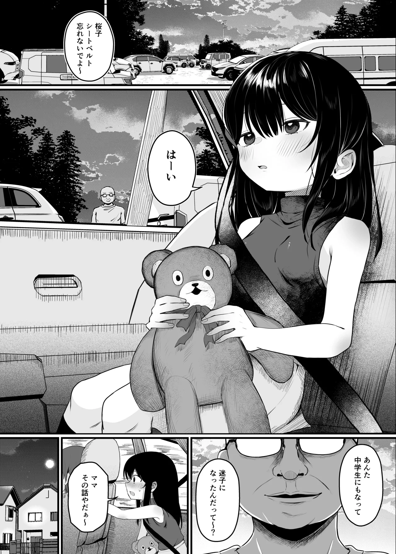 หน้า 10