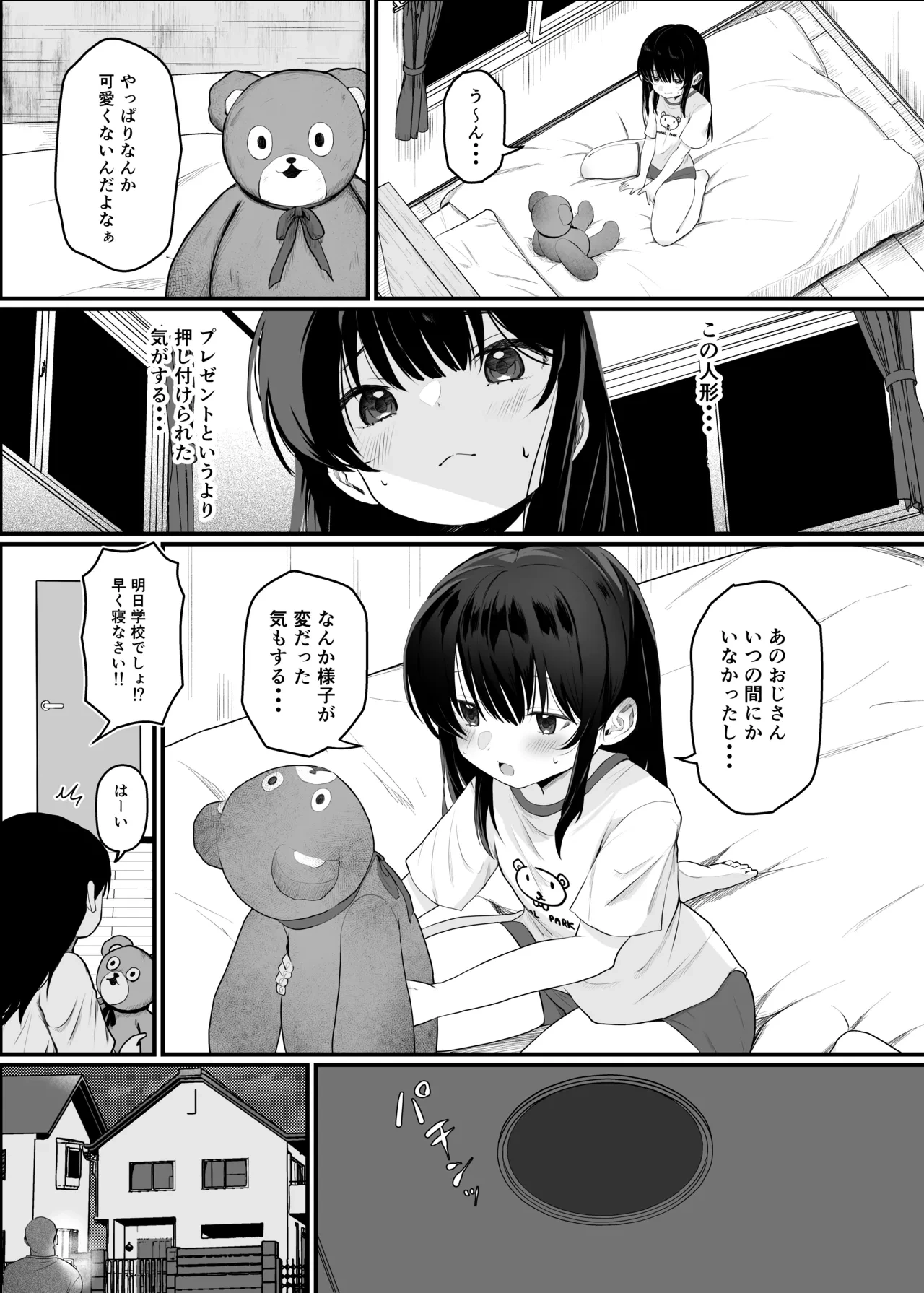 หน้า 11