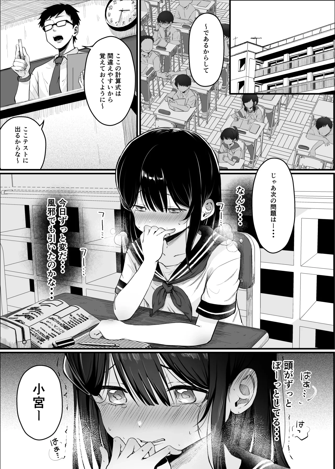 หน้า 13