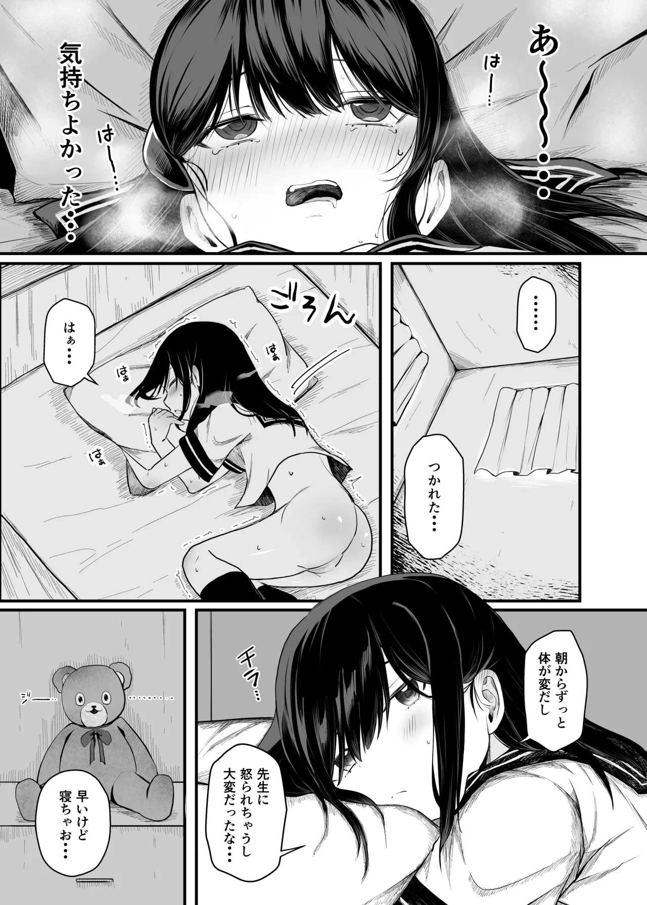 หน้า 19