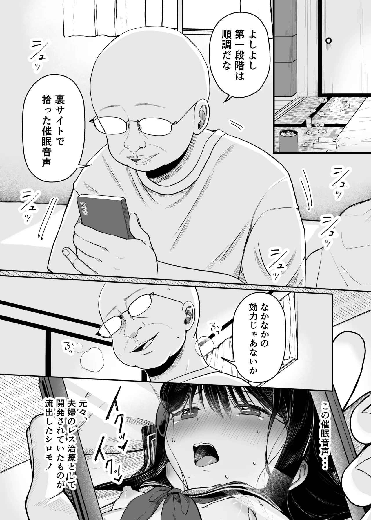 หน้า 20
