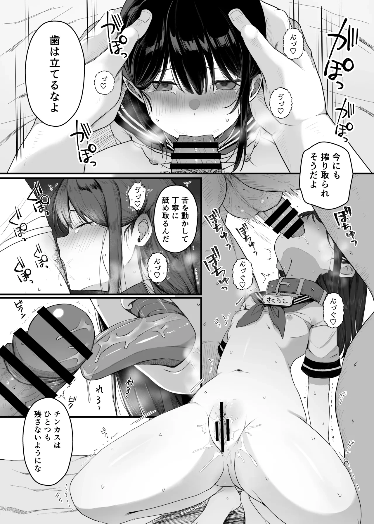 หน้า 33