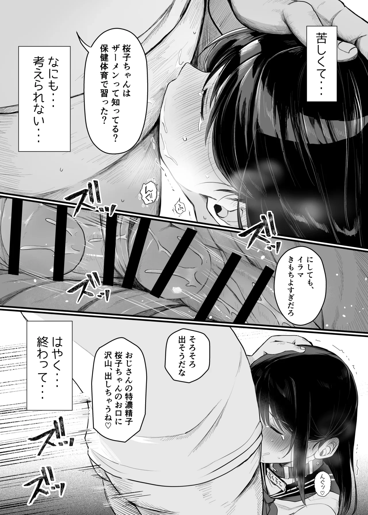 หน้า 35