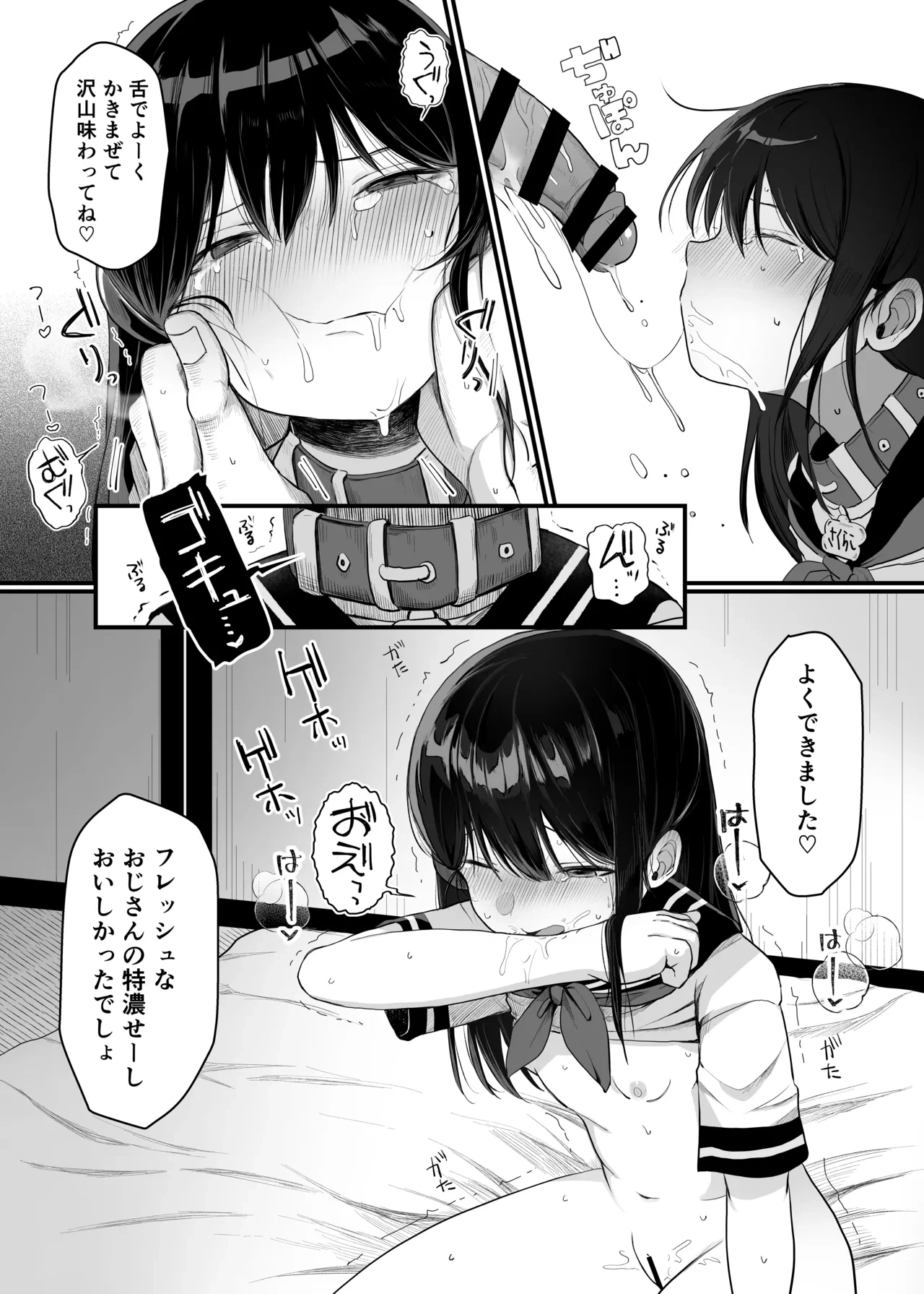 หน้า 37